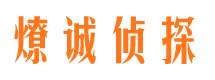 安陆外遇出轨调查取证